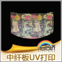 ҶǿUVӡ ƤUVӡˢӡ ľUV пհuvӹ