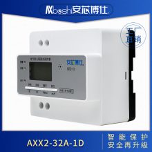 о˵綯׮ǷѹʽAXX2-20A-1C