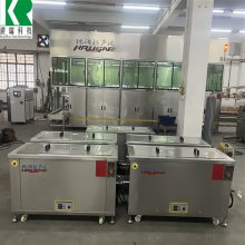 铠瑞电镀前处理超声波清洗机 电镀专用超声波清洗设备