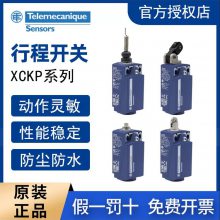 XZCP1141L5ֹ˾ TelemecaniqueƳ̰´XZCP1141L5