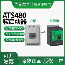  ʩ͵ATS480ϵ ATS480C11Y  ȫ