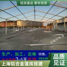 上海红色婚庆帐篷出租展销会篷房租赁美食节篷房搭建防雨抗风十级