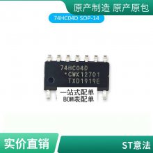 MN864739 QFN80 PS5主机高清芯片 HDMI控制器IC 全新原装正品