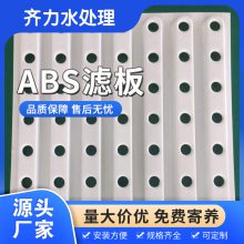 ABS彽˰ ׿ɵڳͷ ˮ