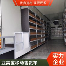 电动四轮售货车 移动奶茶车 手抓饼小吃车 铁板鱿鱼车 工厂店