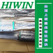 HIWINֱߵHGW55CC2R740ZAH EGH15SA2R100Z0H+ZZ