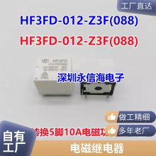 ȫԭװPanasonic/M/ AHN22124 24VDC̵