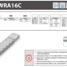 IAI RCS4-WRAϵ ŷ 
