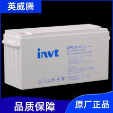 INVTӢ UPSԴ Ǧ ʽ MF200-12/12V200AH ϵͳ