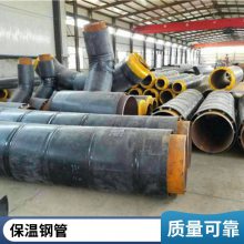 保温管道保温大小口径均可抗压能力强沧州