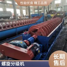 螺旋洗沙机 河道泥沙石英砂分级机 移动式水洗蛟龙筛选清洗设备