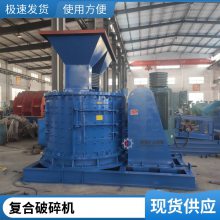 小型立轴制砂机型号 石子破碎机设备 矿山锤式粉碎机生产线