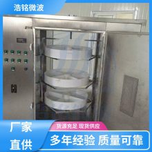 ���� Դͷ���� ΢�������豸 ���ټ��� ����ϸ��