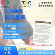 ��ʵ���� ��������ְ֤������ ����֤��ǩ֤ר��