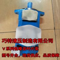 Һѹ±ÃÍþ¸ñʿϵÁÐË«ÁªÒ¶Æ¬±Ã¡¡¸ßѹÓͱá¡×ÓĸҶƬÓͱÃ2520VϵÁÐ