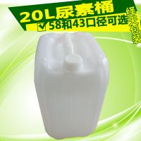 ɽ20LͰ20LͰȫϼӺϷͰ