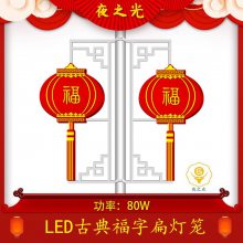 LED灯笼|南瓜灯笼|亚克力材质|发光灯笼|禾雅照明