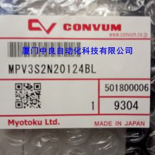 网红MPV3S2NZ24BL日本Myotoku妙德真空切换阀MPV3M2NABP24AL303