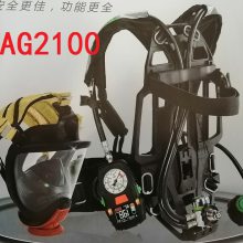 梅思安AG2100正压式呼吸器HUD全面罩呼吸防护消防呼吸器