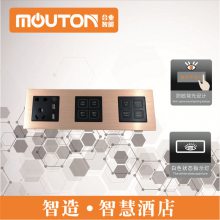 定制多媒体墙面插座桌面屏风酒店家用HDMI集成免焊信息盒面板