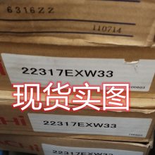 NACHI 22317EXW33 NACHIĹ