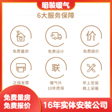 上海暖气片安装 嘉兴明装暖气片 嘉善平湖市暖气片安装设计 16年暖气片安装公司 富杉暖通