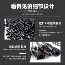 光伏线端子连接插件2.5/4//6/10平方连接器太阳能线对接头兼容mc4