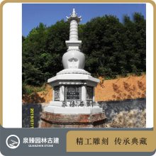 藏传佛教八塔石雕 汉白玉涅槃塔 喇叭白塔 泉臻园林
