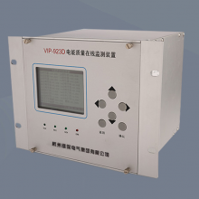 A类电能质量在线监测装置