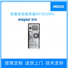 ˳ʽǿE2124/32G/2TB SATA/2*GE/300WERPC