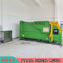 地上移动式垃圾压缩设备 移动翻斗垃圾压缩机 20方一体式垃圾站 株洲