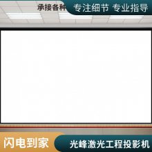 EPSONͶӰ CB-L610 ͷ1.6佹 ⹤ͶӰܴ