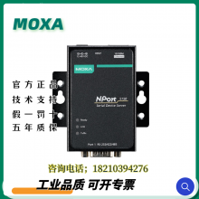 MOXA (Ħɯ)Nport 5150 RS232/422/485ת̫ 