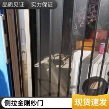 伸缩折叠纱门 金刚网折叠纱门 侧拉防盗纱门铝合金平开门装修安装通风意美达