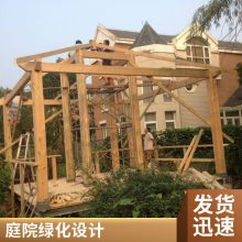 大兴阳台庭院绿化设计制作防腐木凉亭碳化木亭子