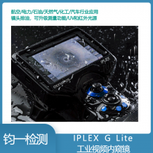 IPLEX G Lite Яʽҵڿ ѡ3D OLYMPUS