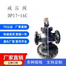 ӦDP17-64C/16PDN40˹ɯ˼ѹ   Ʒ 25P/27P