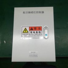 LED铁塔信号灯太阳能交通警示灯LED航海灯航海灯同步跑马闪可定制航空障碍灯光源航标灯障碍灯控制器