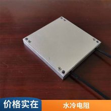 5KW10OHM大功率水冷电阻器 供应SL型高频氧化膜元器件