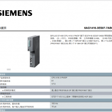 S7-400 CPU 416-3봦6AG1416-3ES07-7AB0