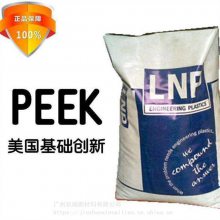 ɳ PEEK LF-1002 ײ ȶ 10%ǿ ͪԭ