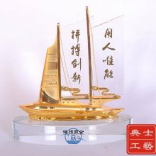 广州水晶办公礼品制作，商务会议礼品，企业成立周年纪念品，商会成立纪念礼品定制