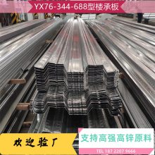 yx51-233-699ͽݴ ʽֽ¥а ǿ¥ѹ