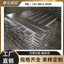 20*35mm6063 6A02Ͻ 6082к