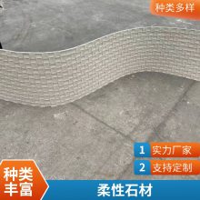 ʯ ˮľ 1100*2300 Ʒ ʹ40 ˼