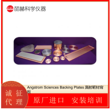 Angstrom Sciences Backing Plates вı