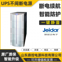 EAVDAάHQ1110GLƵʽUPSϵԴ10KVA10KWӵ