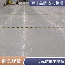 PVC̵ֱذྻ ҵؽƬ2mm