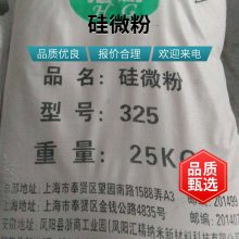 供应汇精环氧自流地坪漆填料HG 硅微粉 石英粉