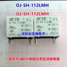ȫԭװ OJE-SH-112LMHF ̩Ƽ̵ 8A4ͬ JZC-32F 012-HSLQ3
